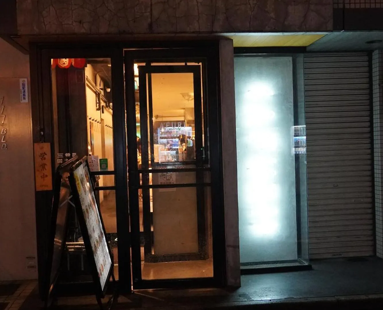 Apartment 恵比寿駅から徒歩1分 渋谷3分 新宿10分 30M2でゆったり 最高の立地 303号室 Tokyo