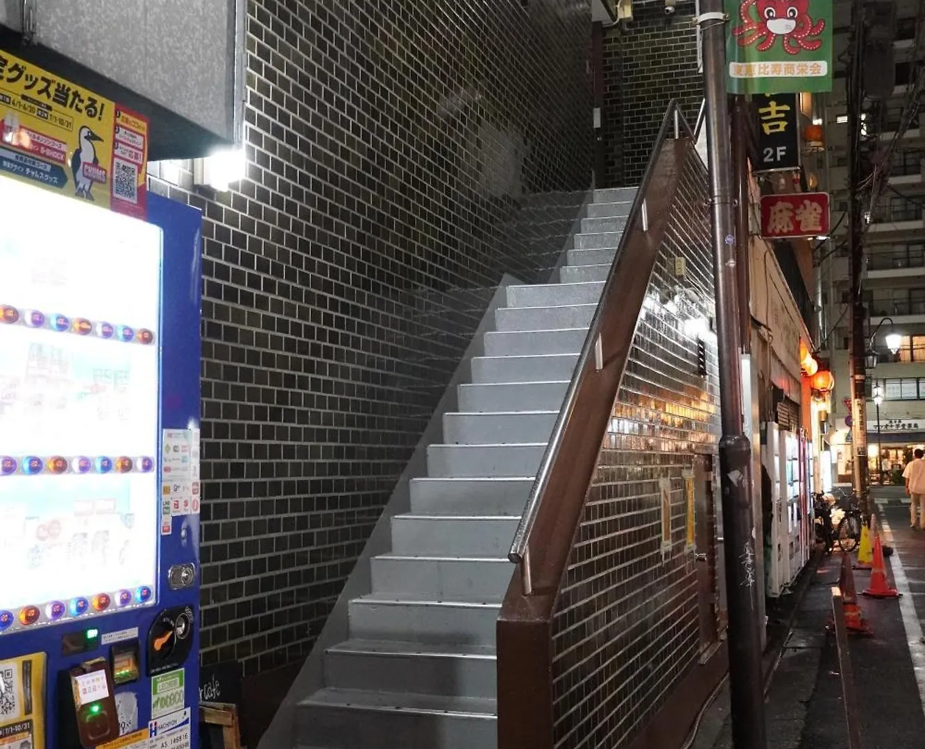 Apartment 恵比寿駅から徒歩1分 渋谷3分 新宿10分 30M2でゆったり 最高の立地 303号室 Tokyo